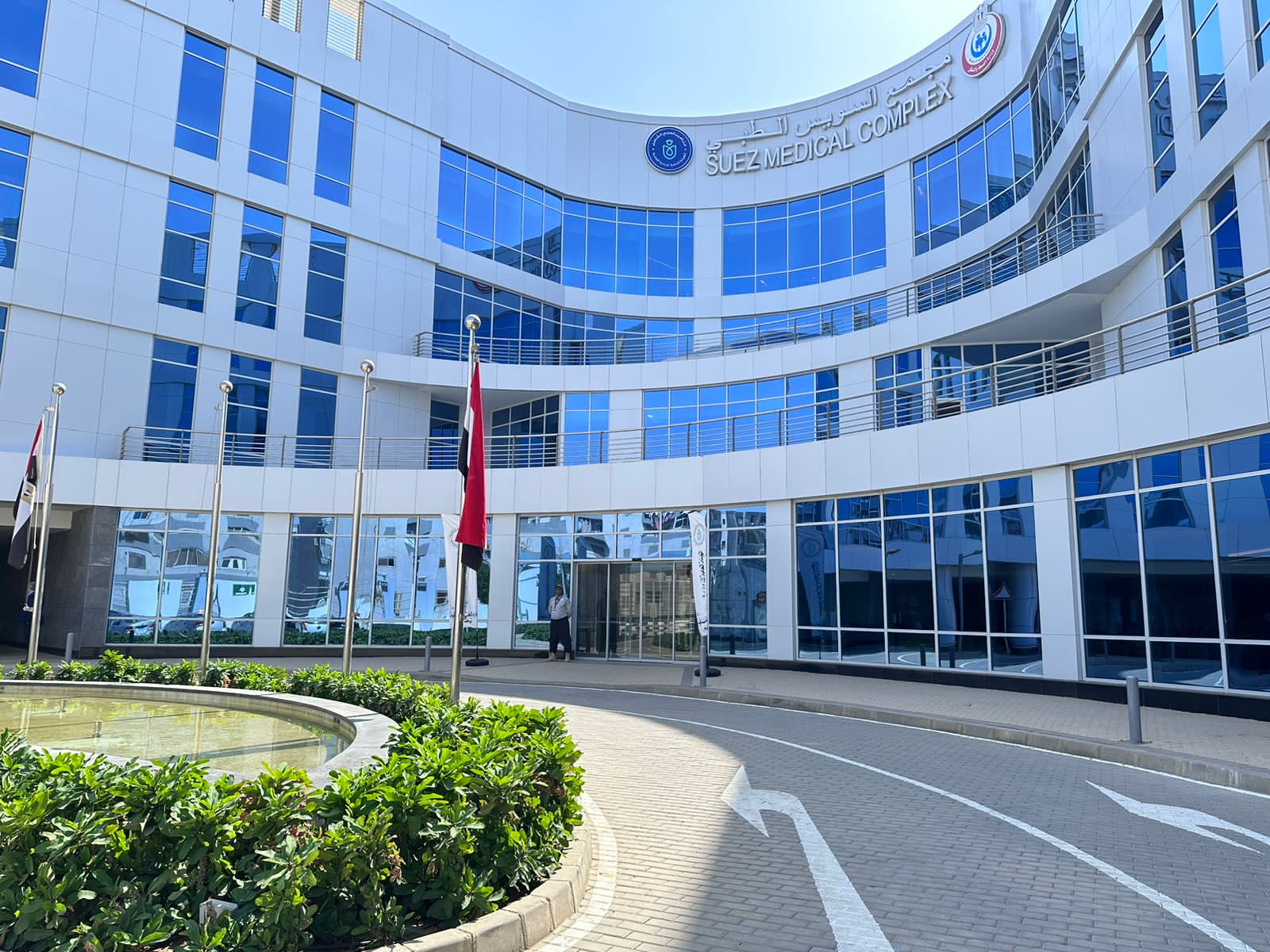 Suiz Medical Complex